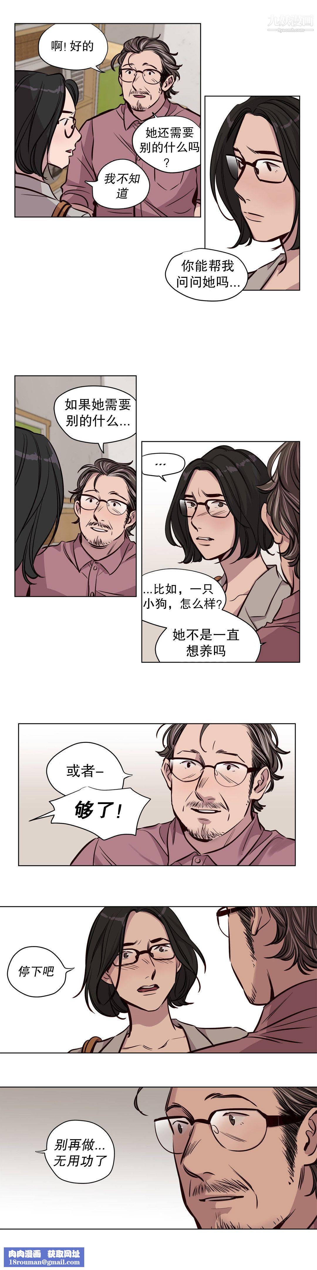 贖罪營01-74正傳+外傳第52話