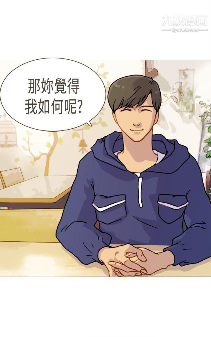 坏女人报告书第6话