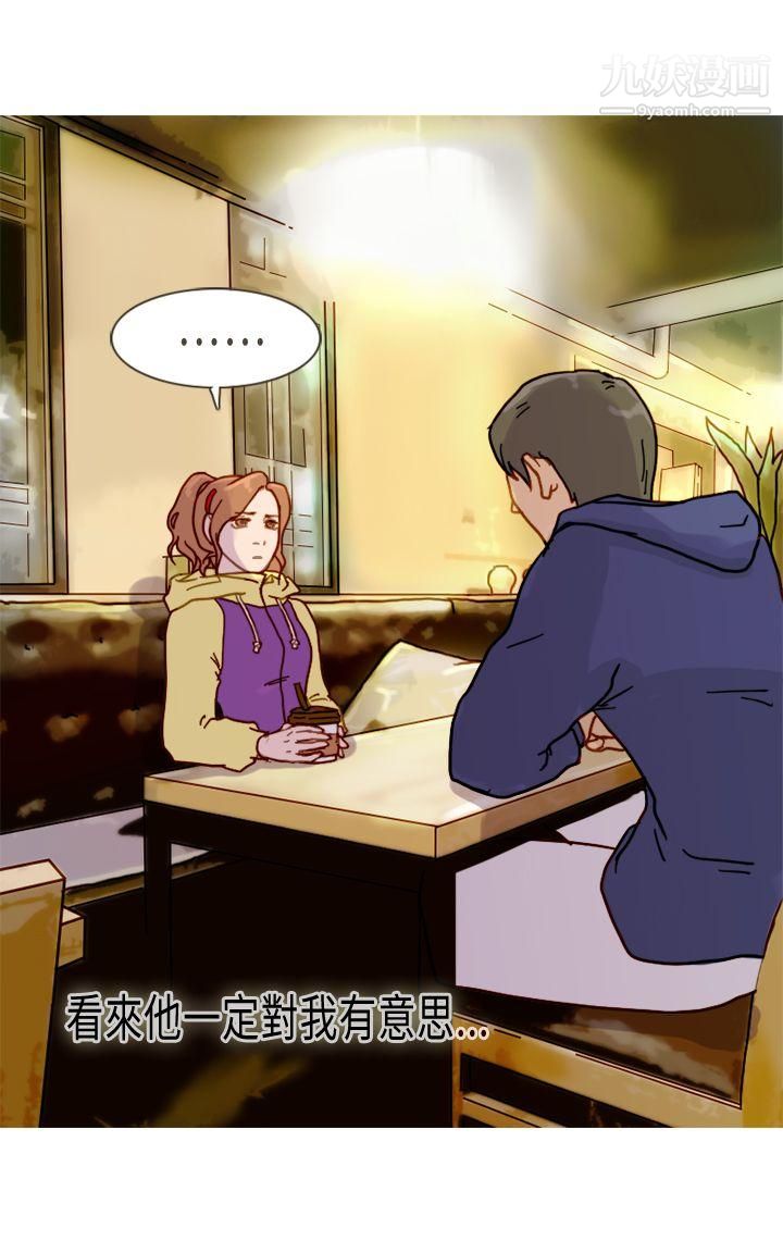 坏女人报告书第6话