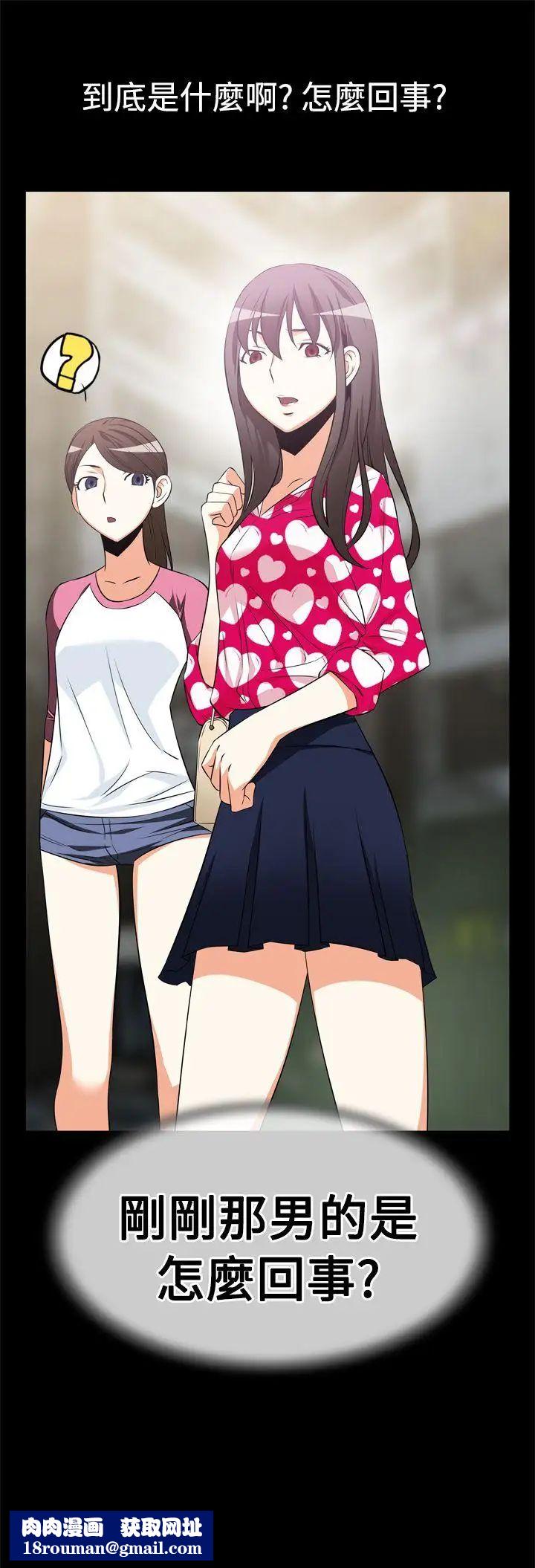 恋爱辅助器第10话