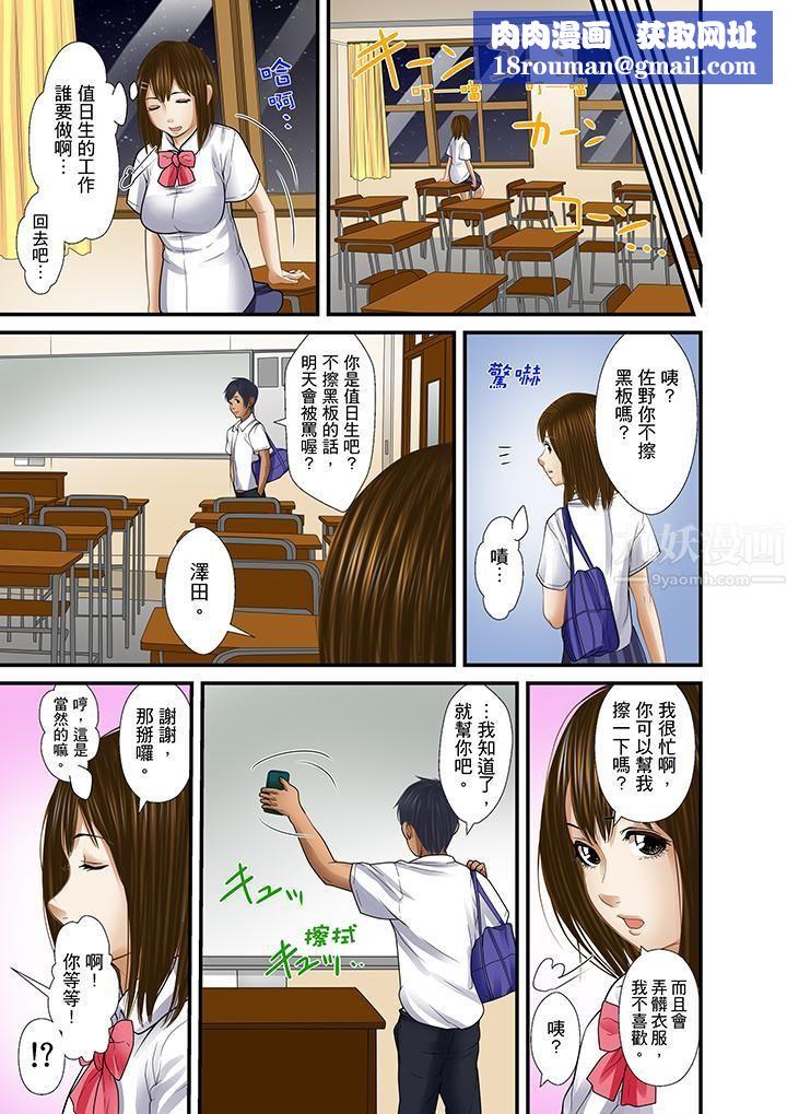 被继父和哥哥强硬地突入最深处第21话