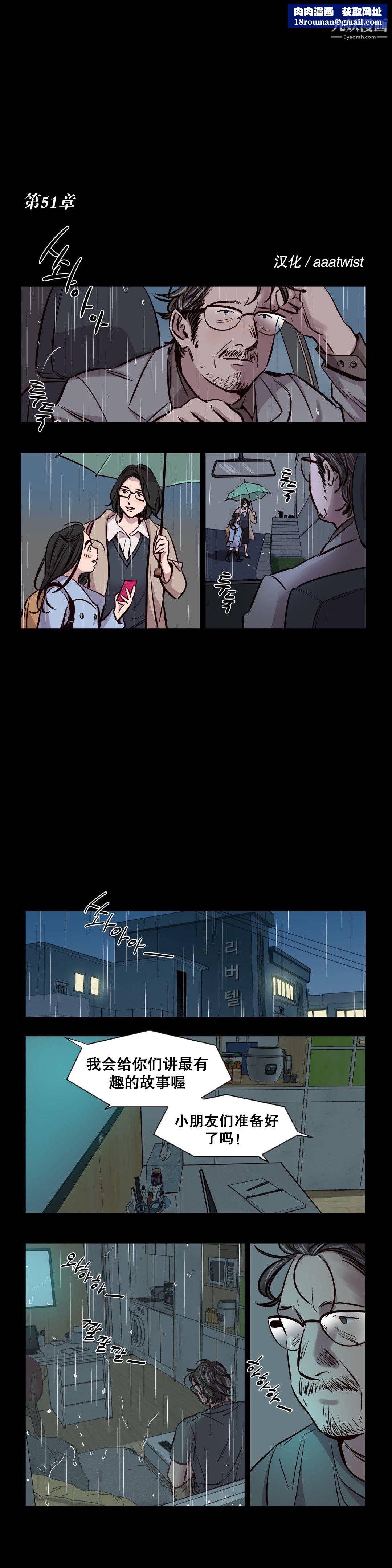 赎罪营01-74正传+外传第53话