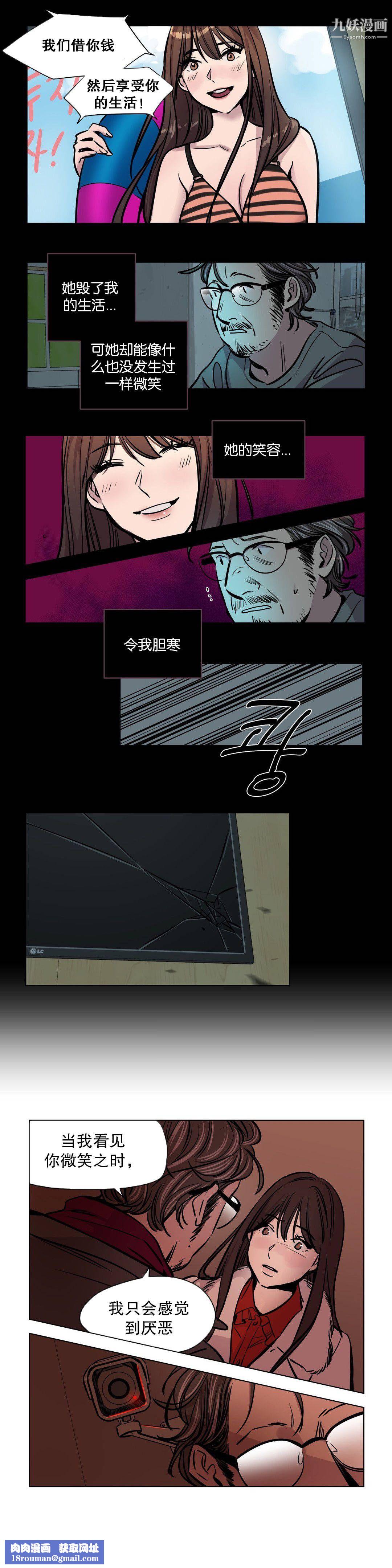 贖罪營01-74正傳+外傳第53話