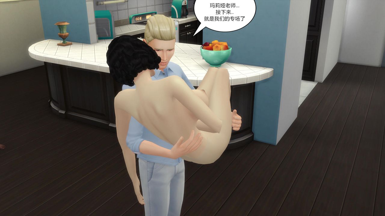 [3D]妈妈脱掉衣服的样子第11话