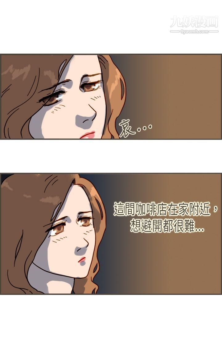 坏女人报告书第7话