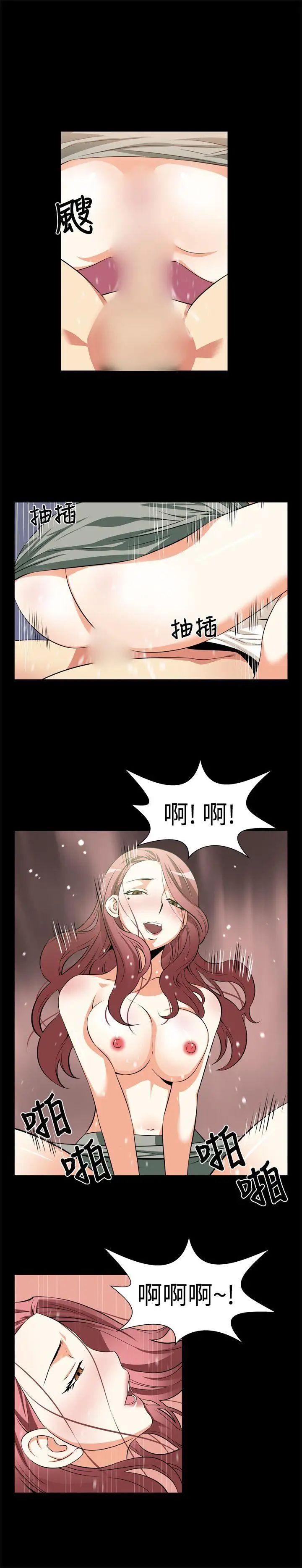 恋爱辅助器第12话