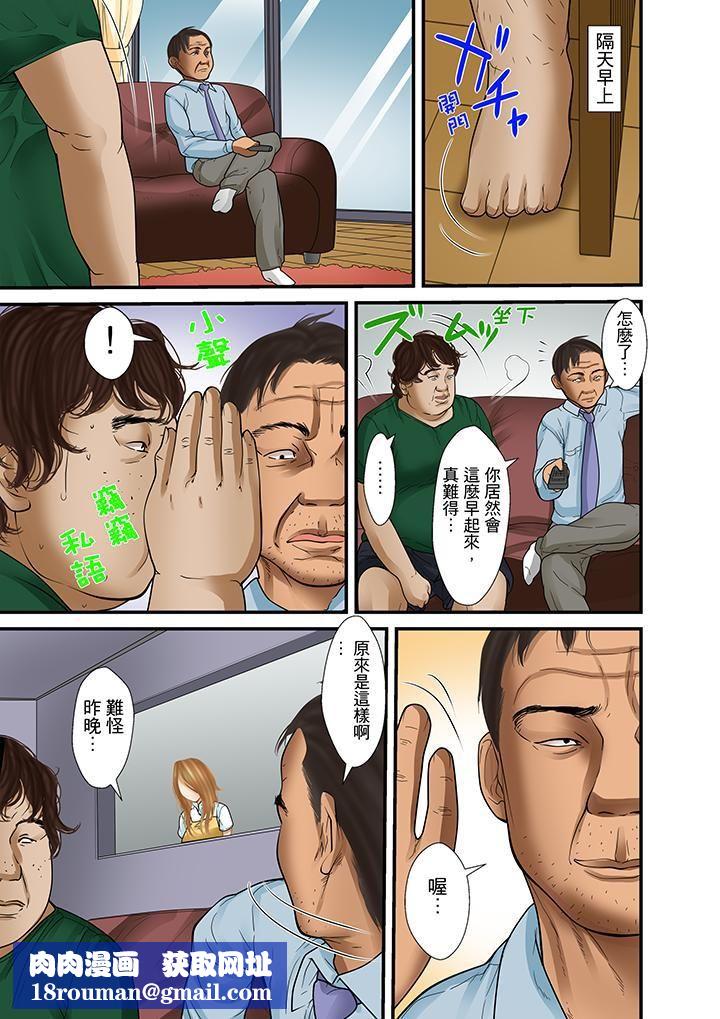 被继父和哥哥强硬地突入最深处第22话