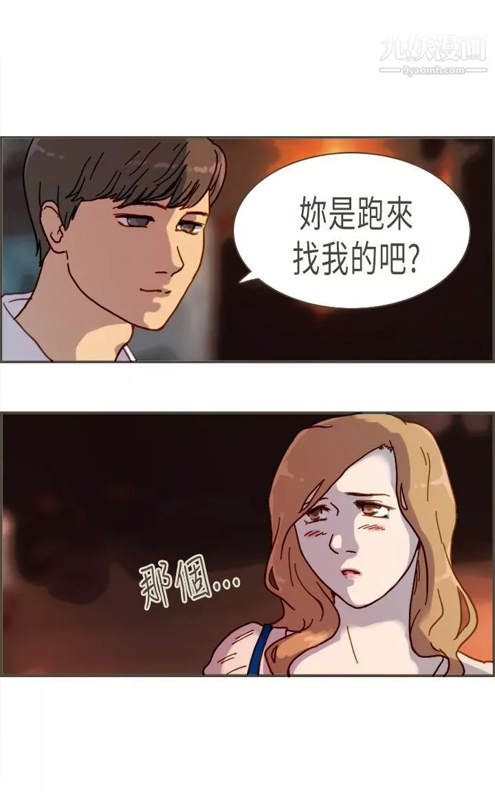 坏女人报告书-第7话 - 图片 11
