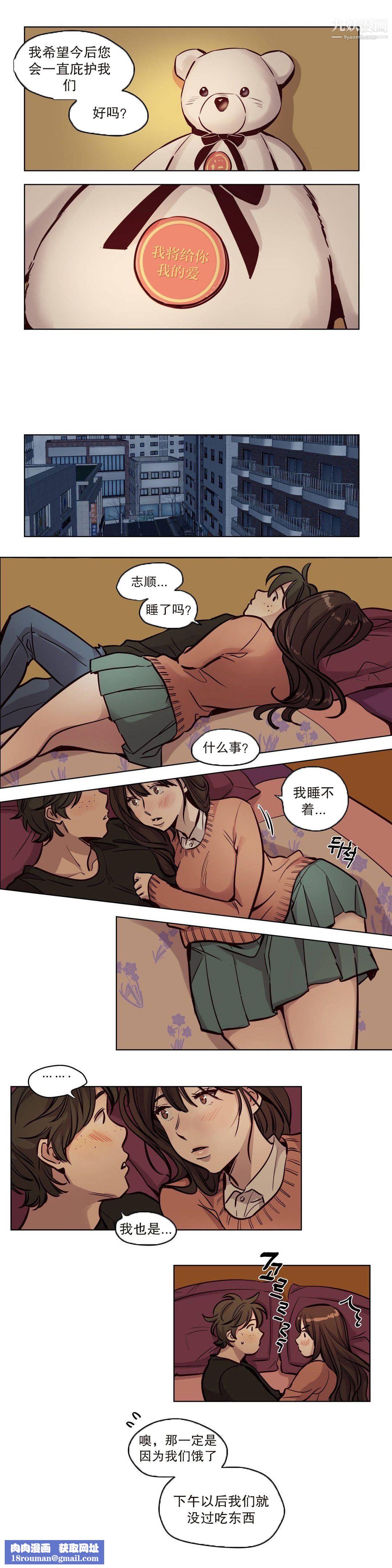 赎罪营01-74正传+外传第54话