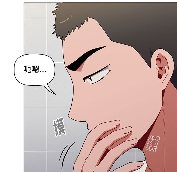 小孩子才做选择第11话