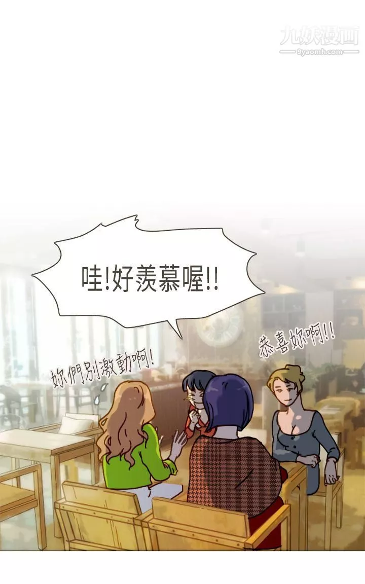 坏女人报告书-第7话 - 图片 18