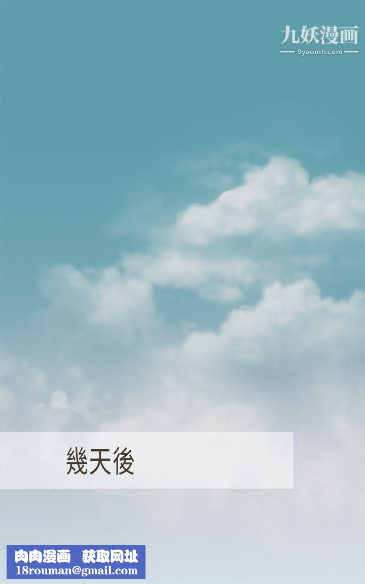 坏女人报告书第7话