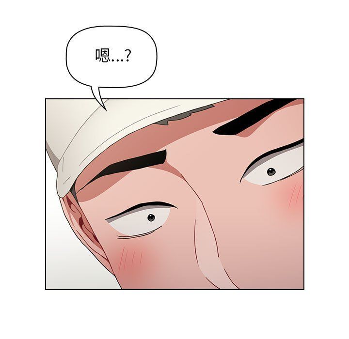 小孩子才做选择第11话