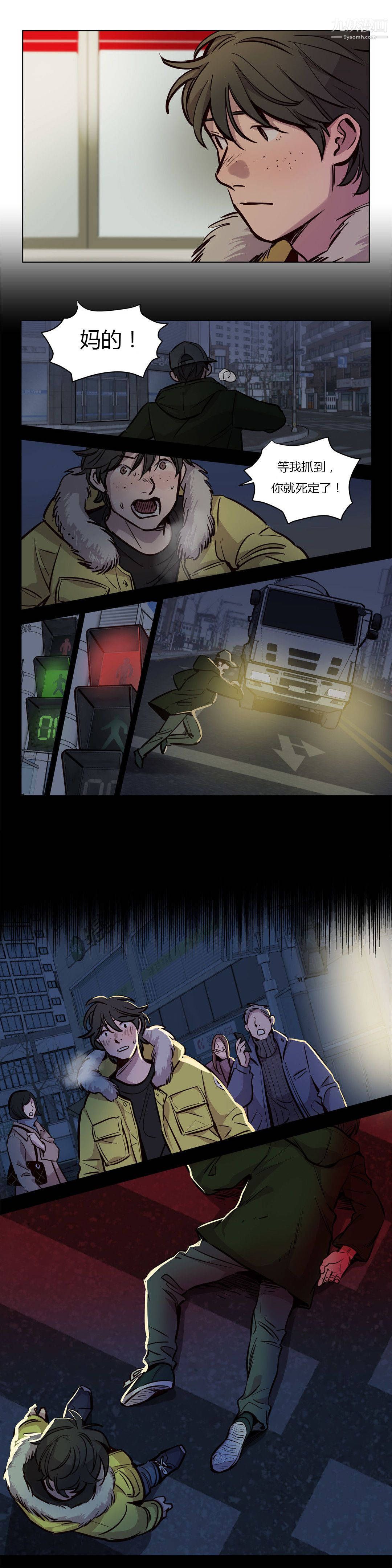 贖罪營01-74正傳+外傳第55話