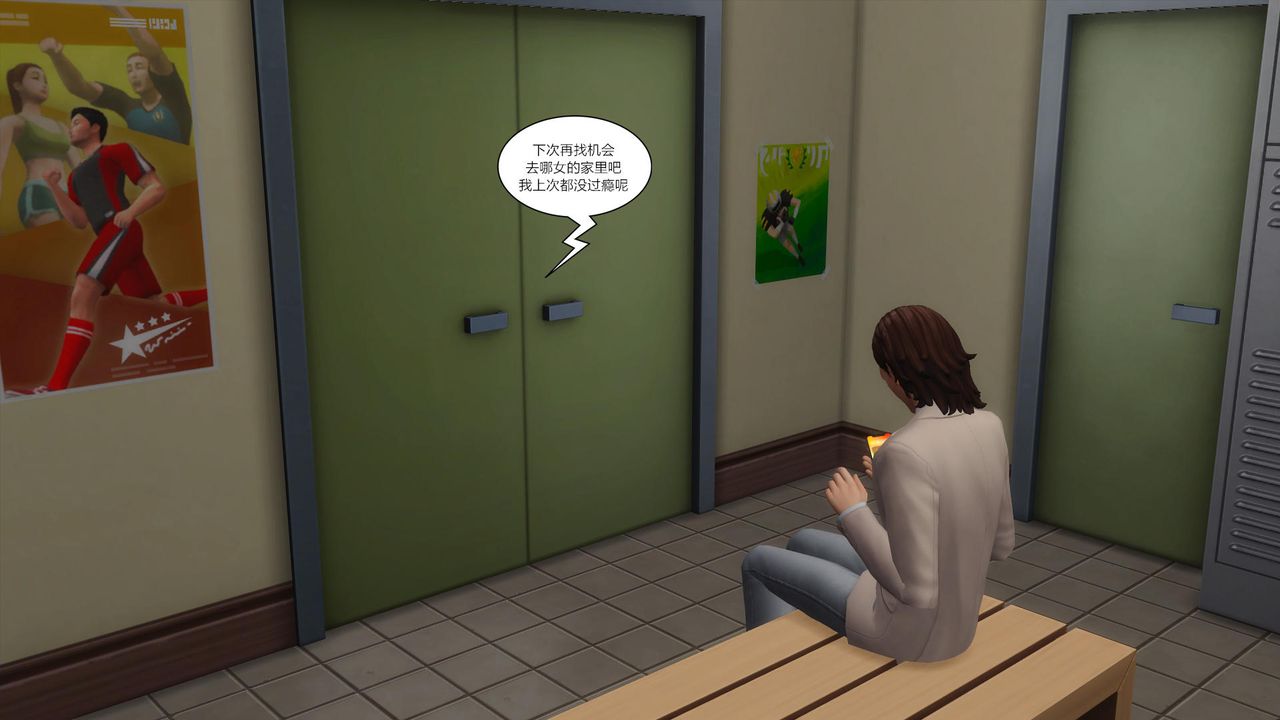 [3D]妈妈脱掉衣服的样子第12话