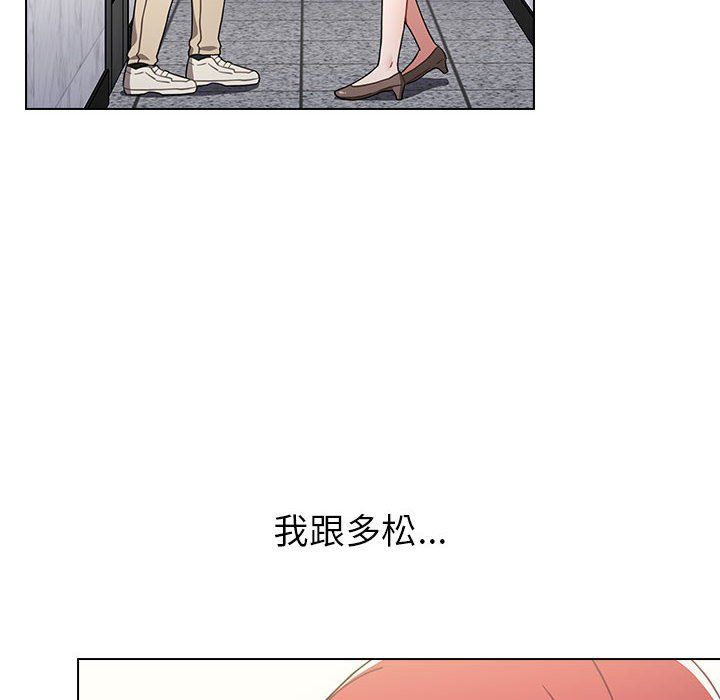 小孩子才做选择第11话