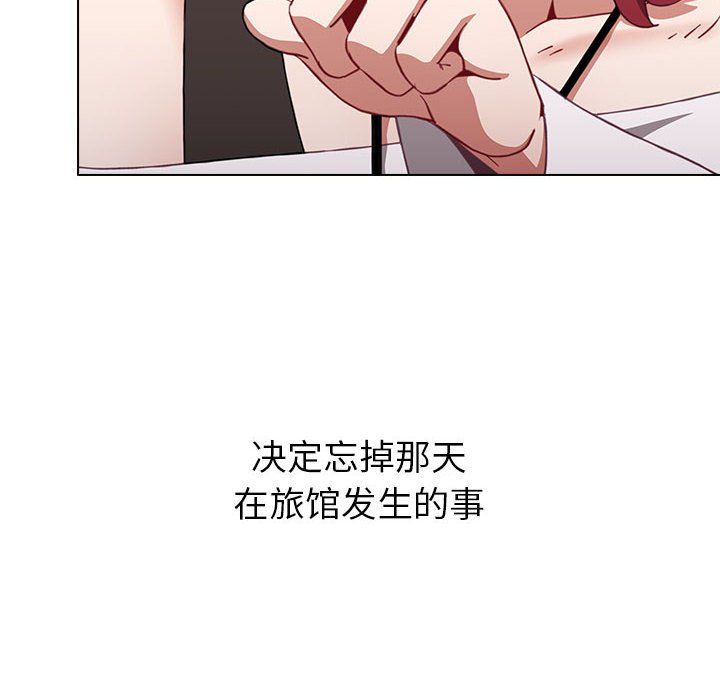 小孩子才做选择第11话