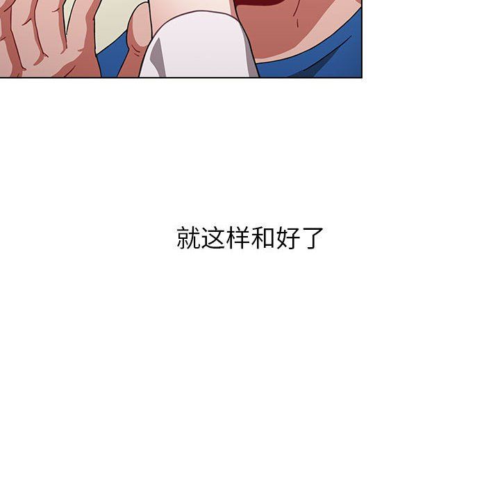 小孩子才做选择第11话