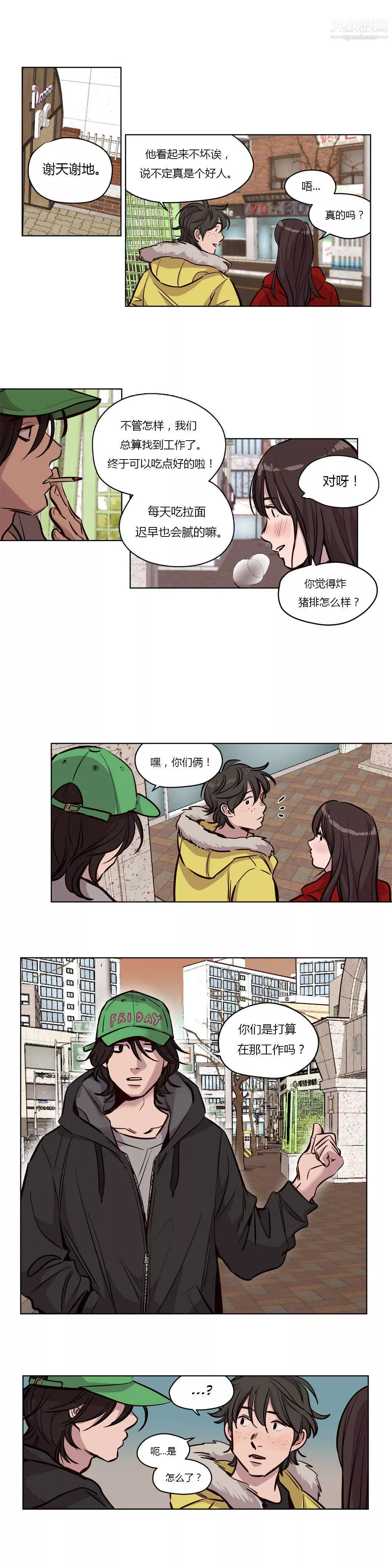 贖罪營01-74正傳+外傳第55話