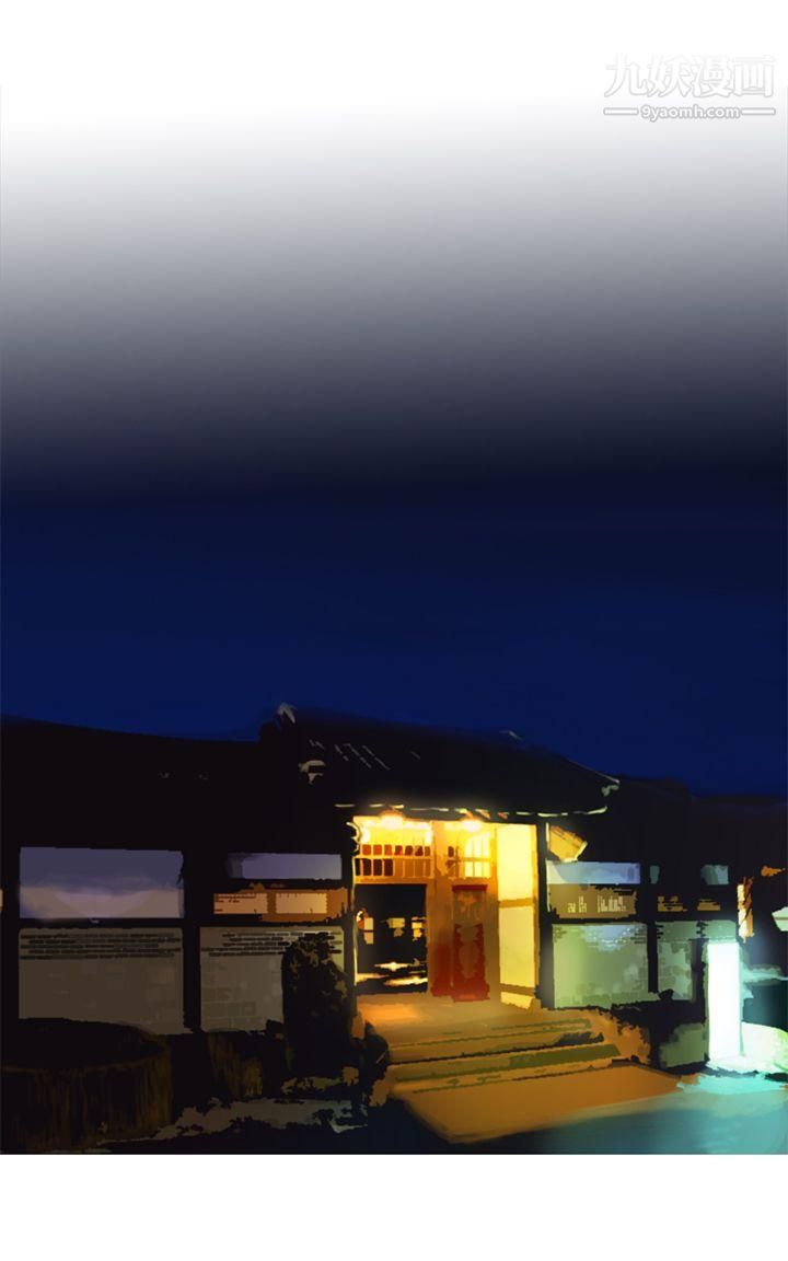 坏女人报告书第8话