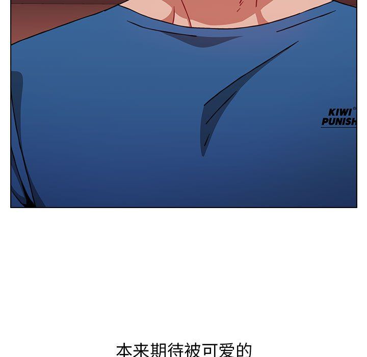 小孩子才做选择第11话