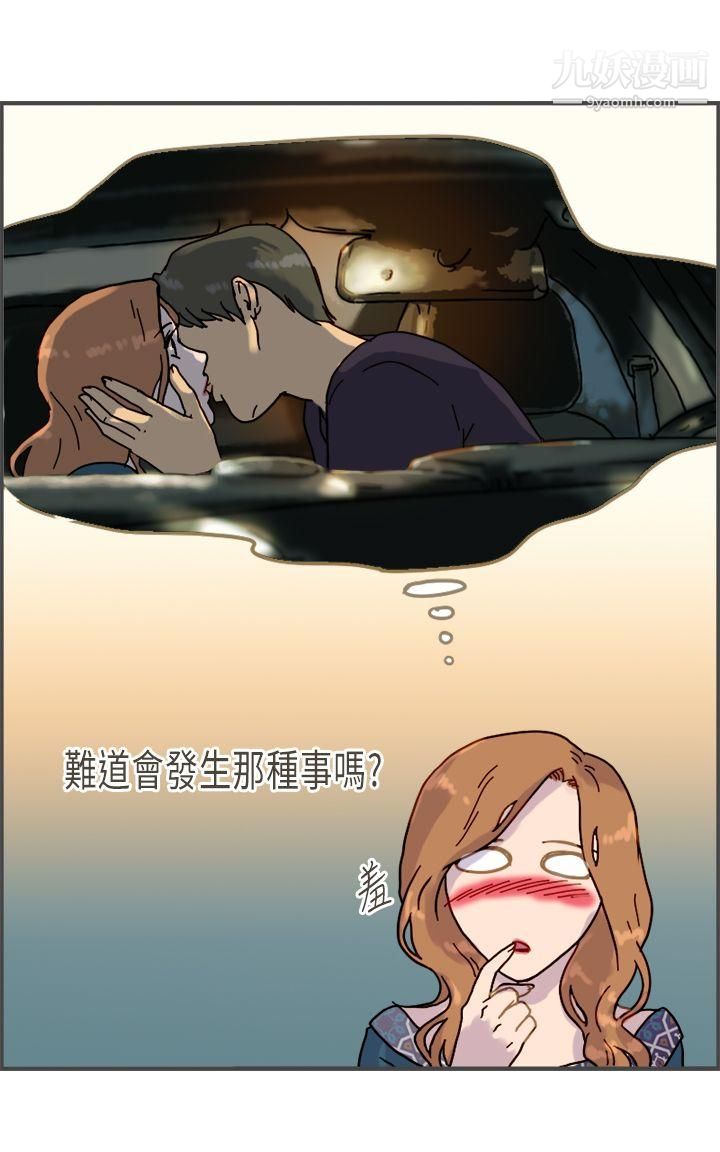 坏女人报告书第8话