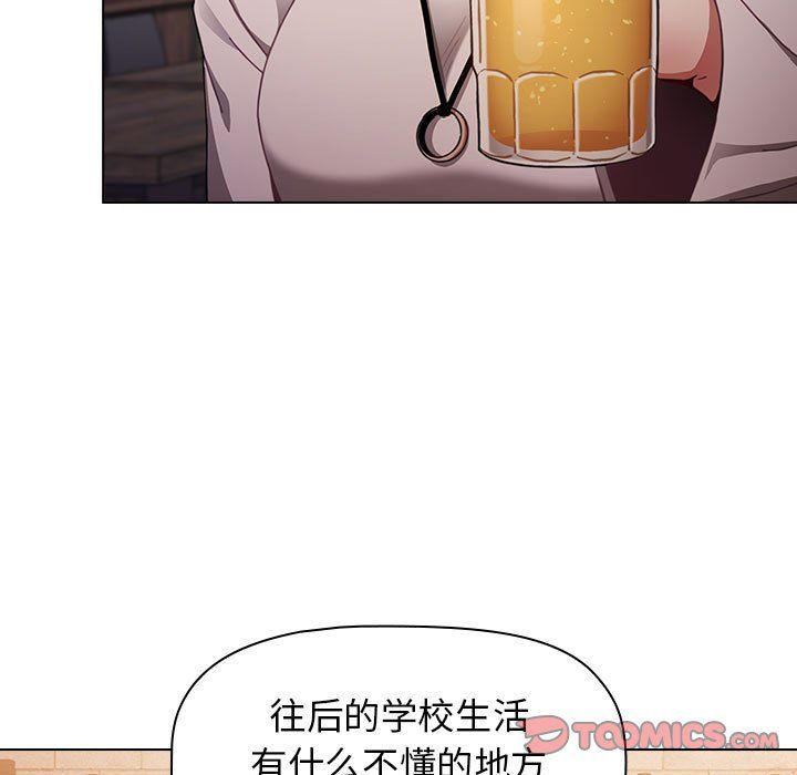 小孩子才做选择第11话