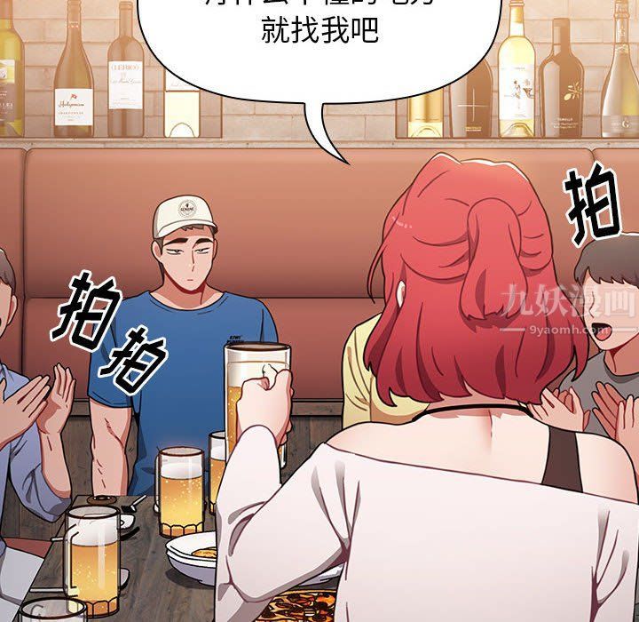 小孩子才做选择第11话