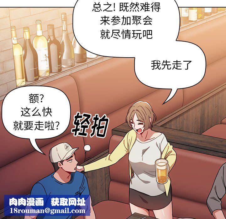 被继父和哥哥强硬地突入最深处第24话