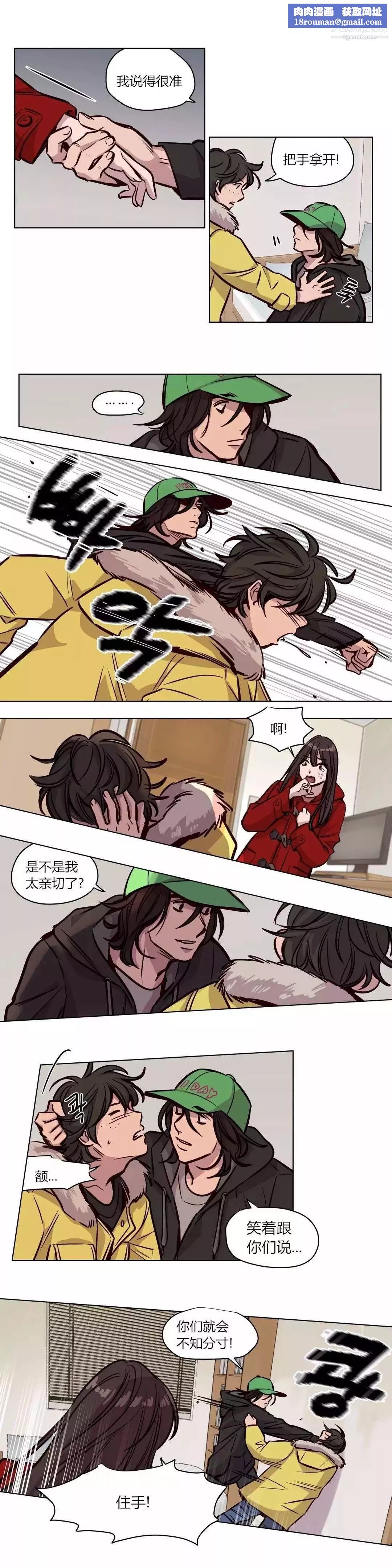 赎罪营01-74正传+外传-第57话 - 图片 1