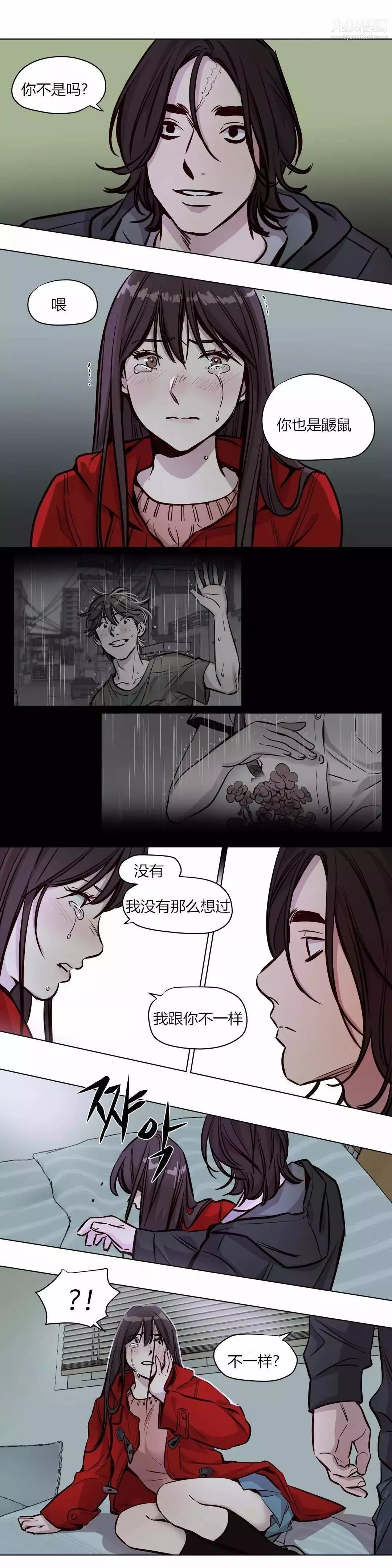 贖罪營01-74正傳+外傳第57話