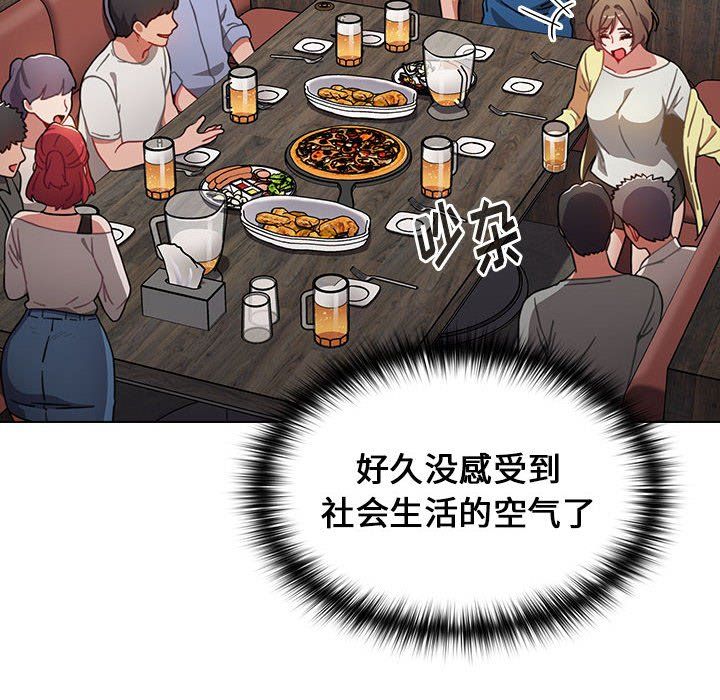 小孩子才做选择第11话