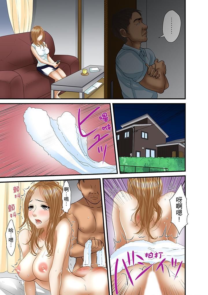 被继父和哥哥强硬地突入最深处第25话