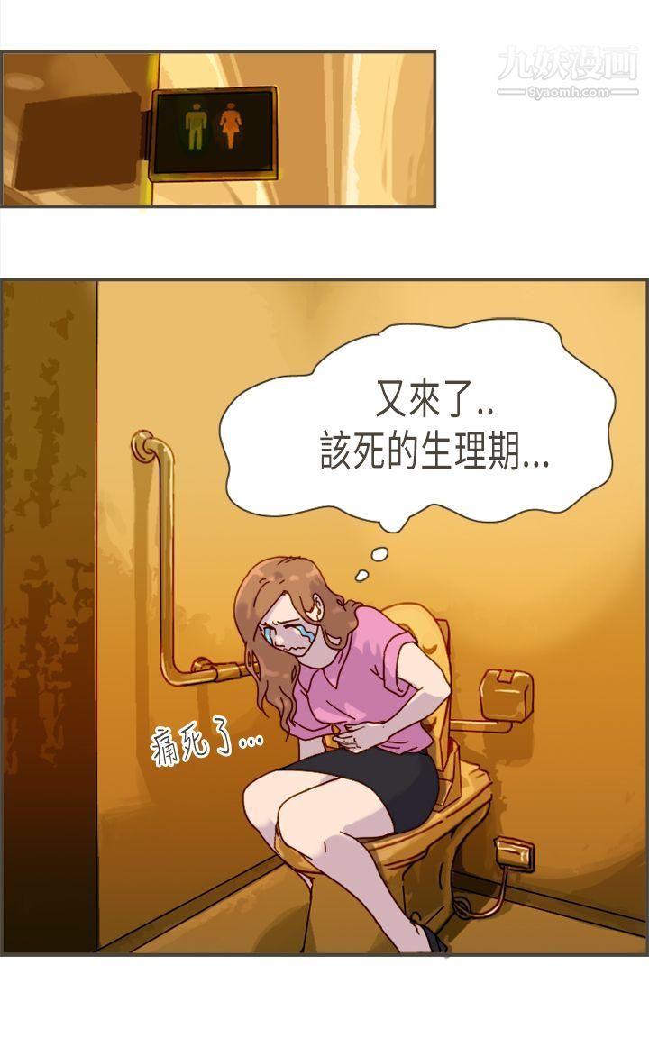 坏女人报告书第9话