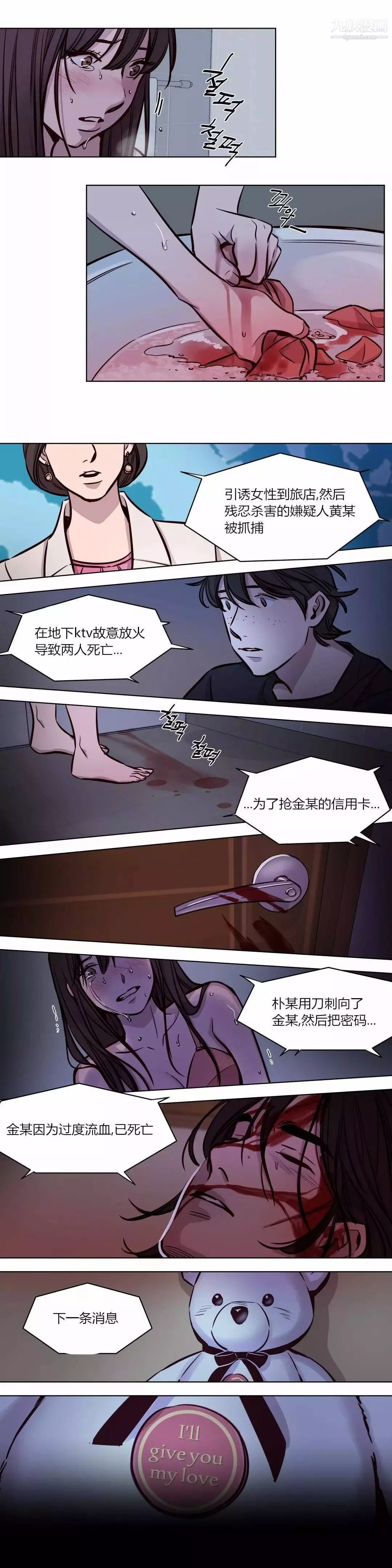 贖罪營01-74正傳+外傳第57話