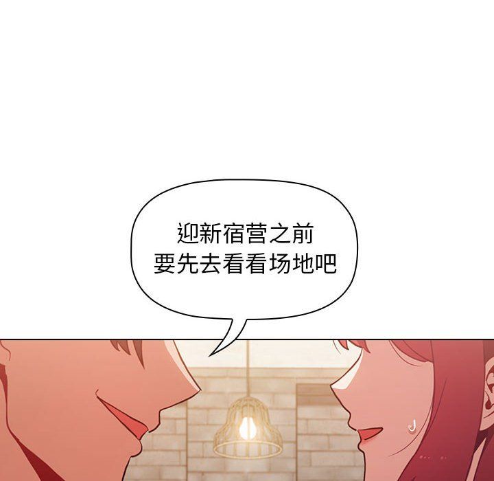 小孩子才做选择第11话