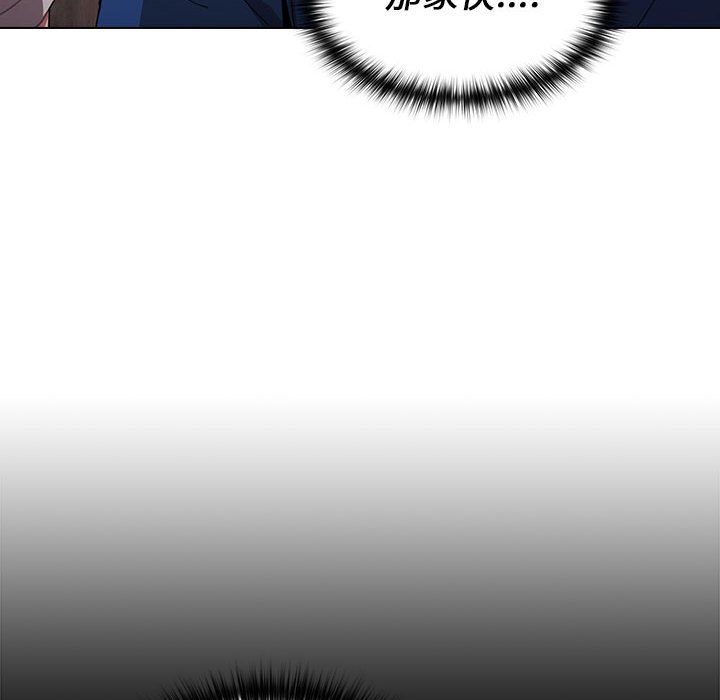 小孩子才做选择第11话