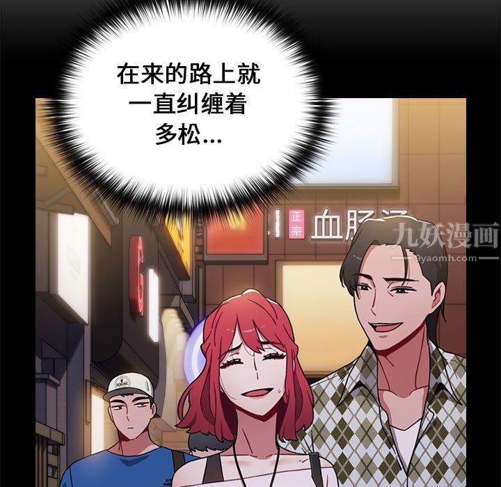 小孩子才做选择第11话