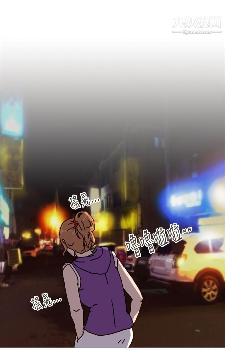 坏女人报告书第9话