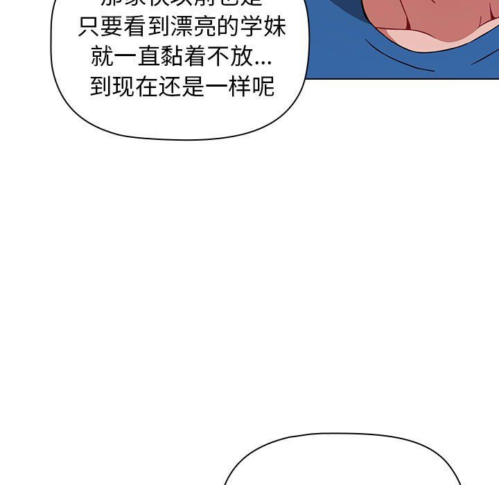 小孩子才做选择第11话