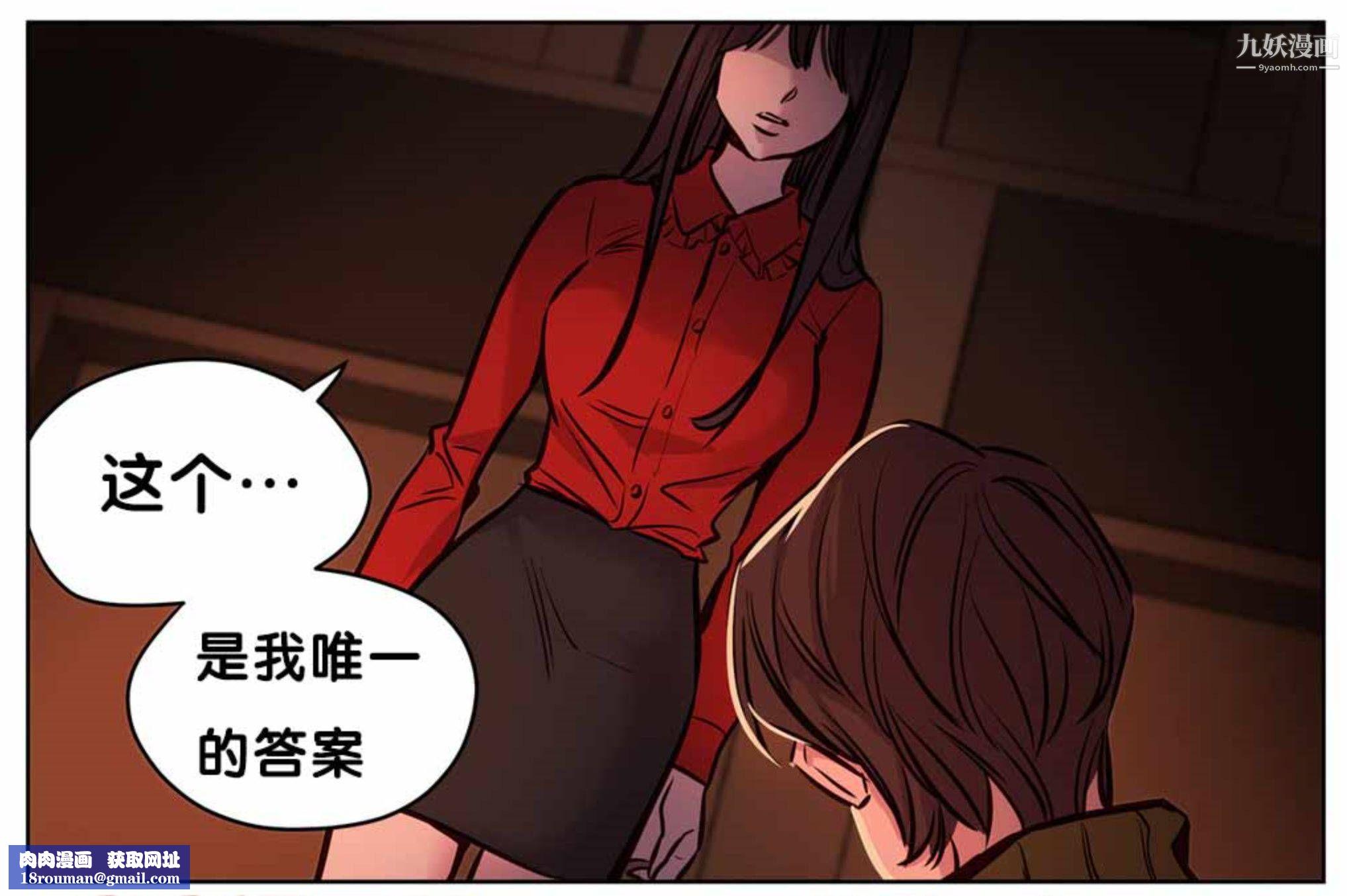 赎罪营01-74正传+外传第58话