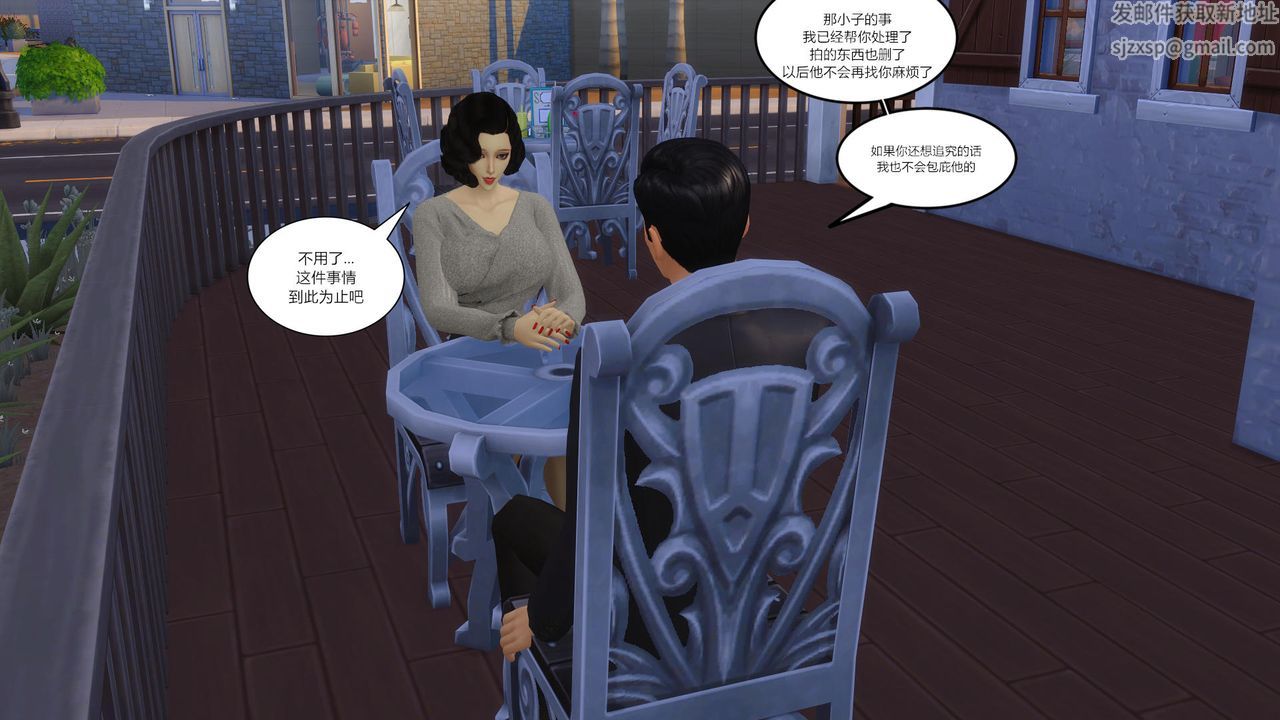 [3D]媽媽脫掉衣服的樣子第13話