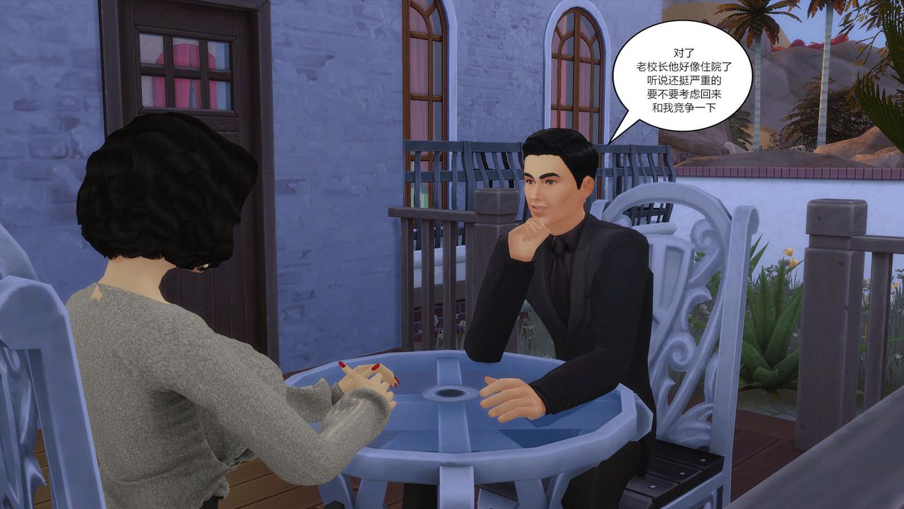 [3D]媽媽脫掉衣服的樣子第13話