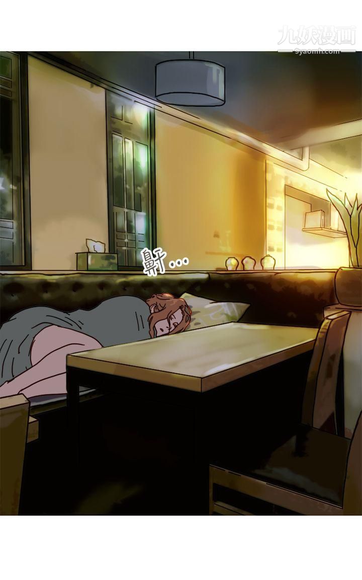 坏女人报告书第10话