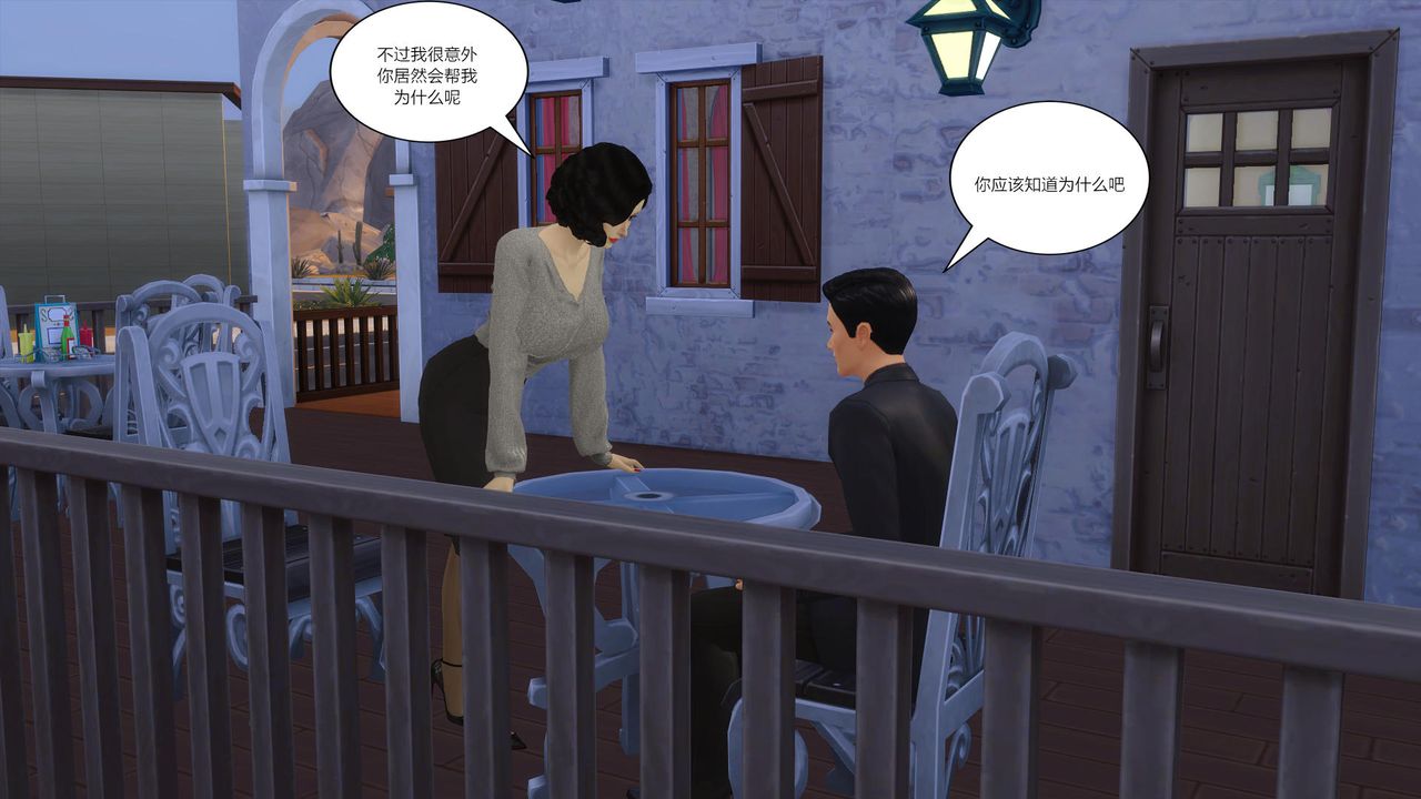 [3D]妈妈脱掉衣服的样子第13话