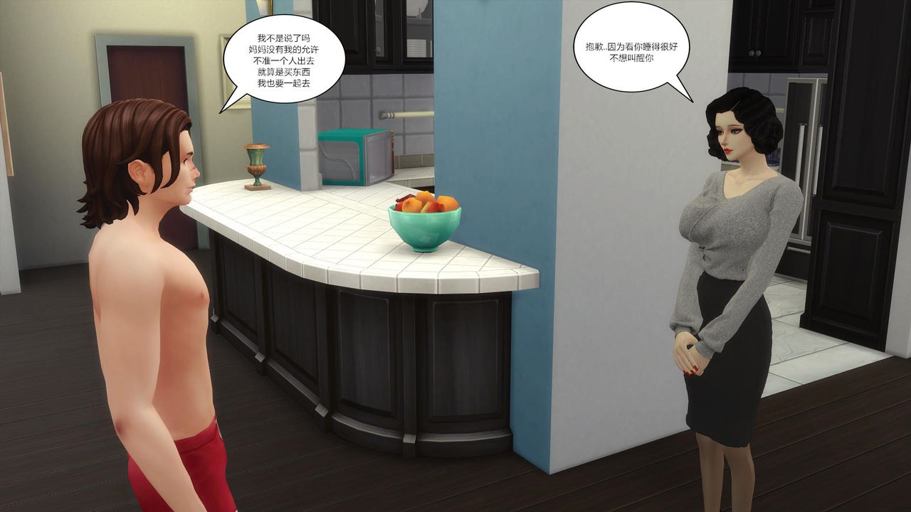 [3D]妈妈脱掉衣服的样子第13话