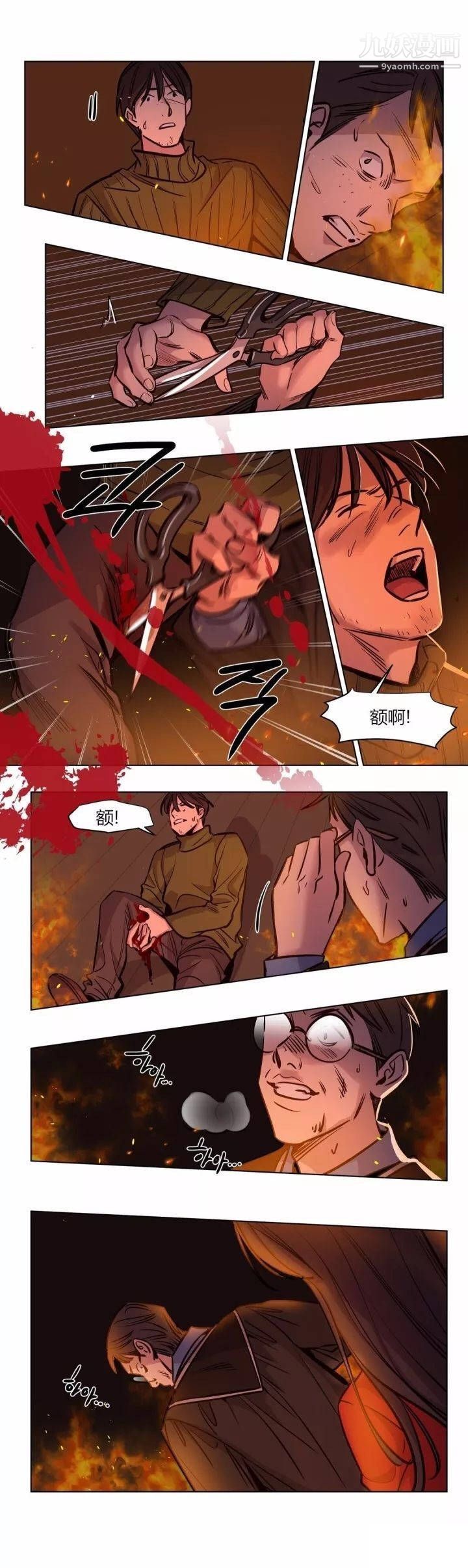 赎罪营01-74正传+外传第59话