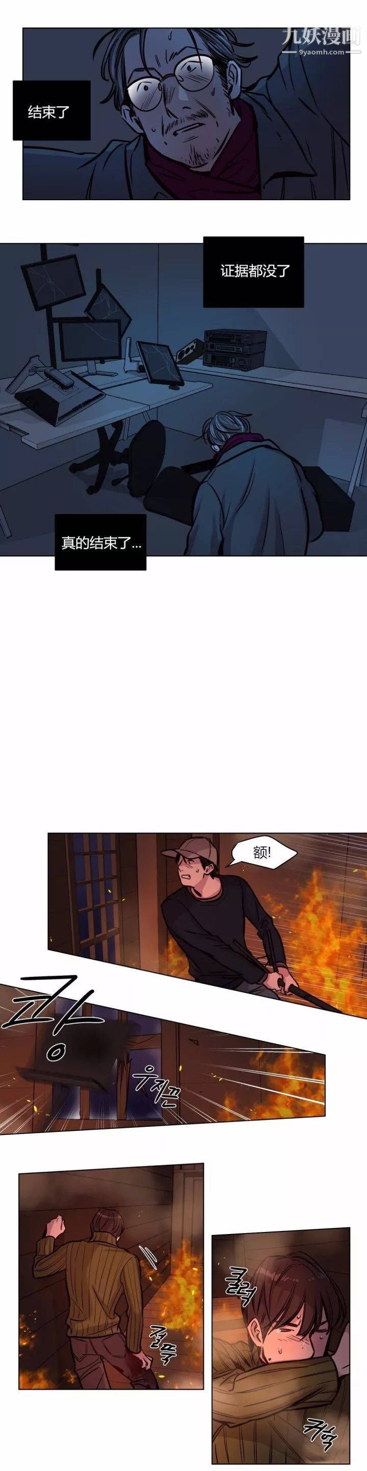 贖罪營01-74正傳+外傳第59話