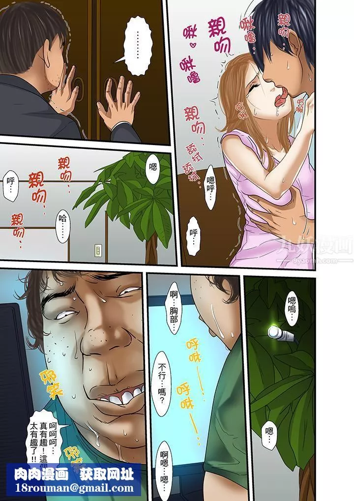 被繼父和哥哥強硬地突入最深處第27話