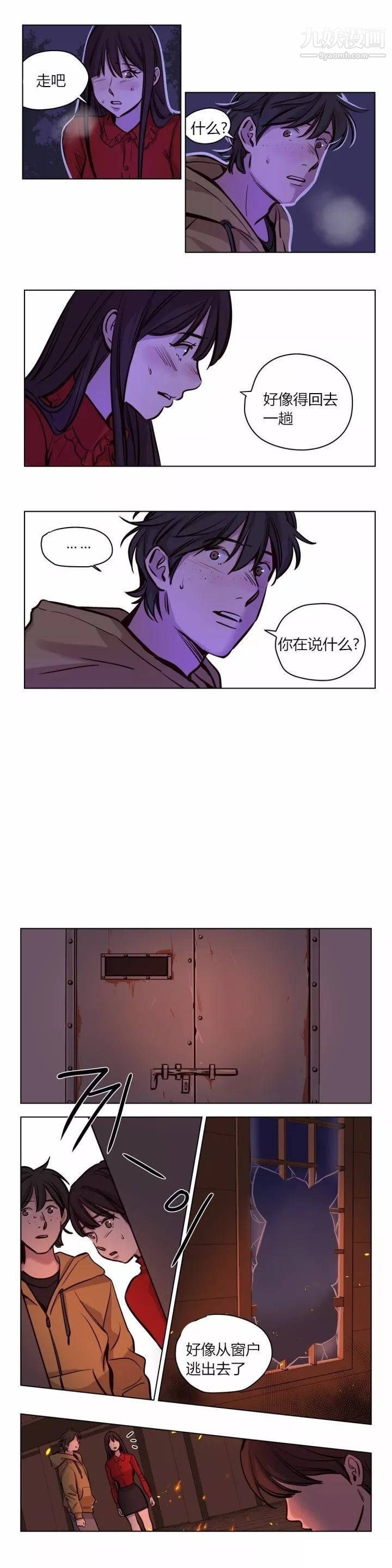 赎罪营01-74正传+外传第59话